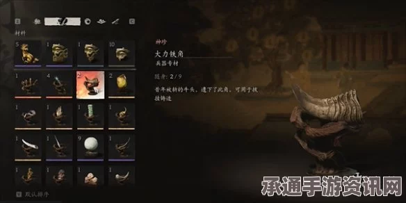 黑神话悟空兽棍·金睛获取攻略与实战技巧解析