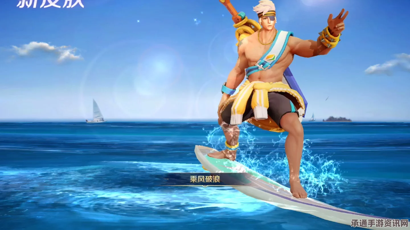 王者荣耀，夏侯惇乘风破浪皮肤上线时间与技巧解析
