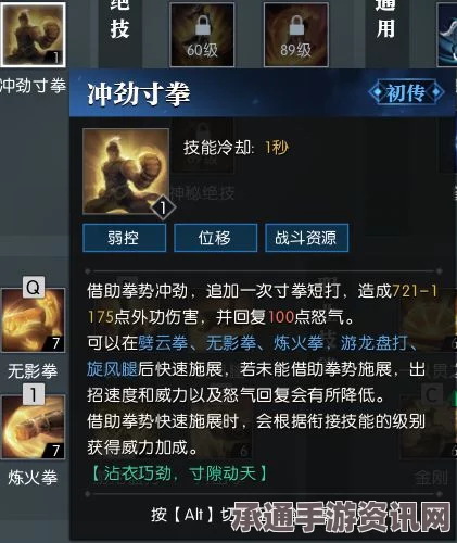 逆水寒手游1.3.1版本铁衣PVE搭配指南及技巧方法讲解