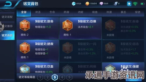 王者荣耀铭文获取途径详解及五级铭文获取技巧