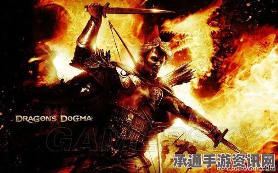 龙之信条2武器凶猛之杖获取攻略及技巧方法详解