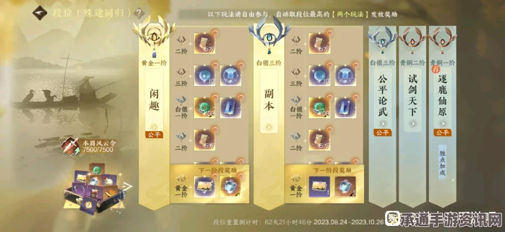 逆水寒手游五子棋残局二十八攻略，技巧方法与突破难关