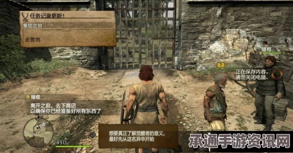 龙之信条2支线任务月亮藏如云中攻略详解及技巧方法探讨