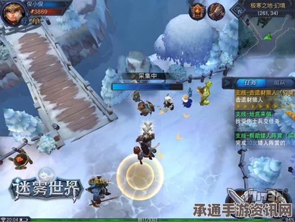 迷雾世界手游深度解析，探索乐趣与技巧方法