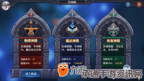 迷雾世界手游深度解析，探索乐趣与技巧方法