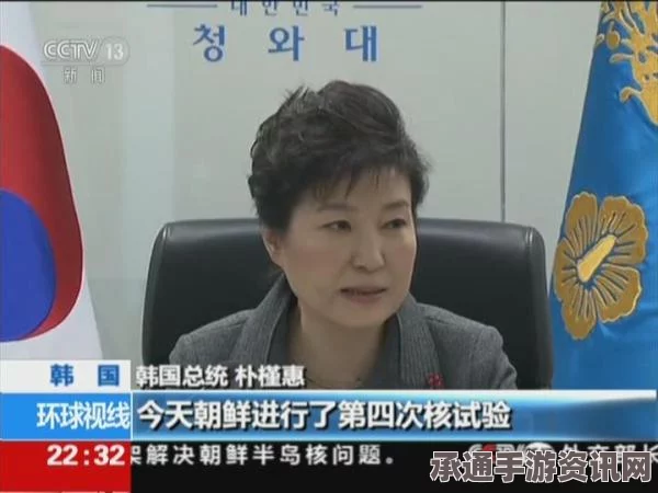 金正恩坚定辩护氢弹试验，朝鲜自卫措施全面解读