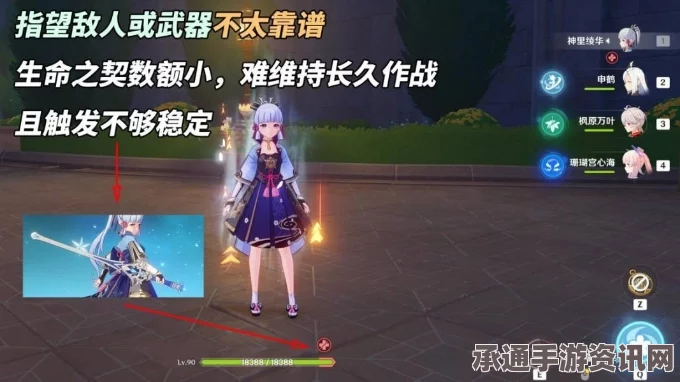 原神谐律异想断章圣遗物适用角色推荐及技巧方法讲解