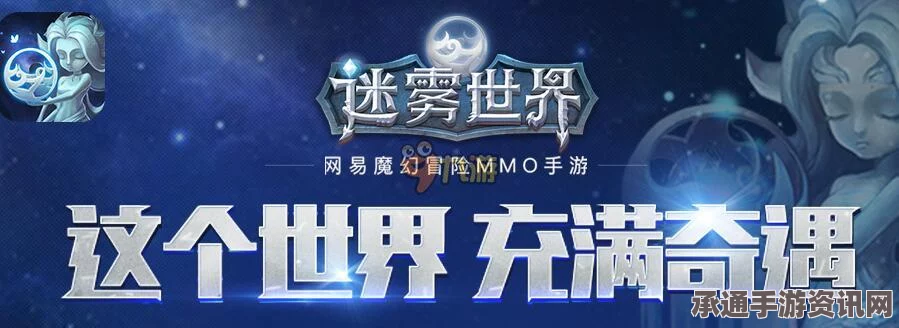 迷雾世界英雄招募指南，酒馆系统深度解析与招募技巧