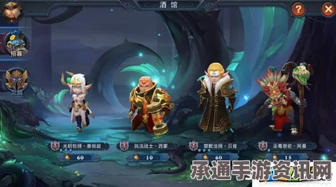 迷雾世界英雄招募指南，酒馆系统深度解析与招募技巧