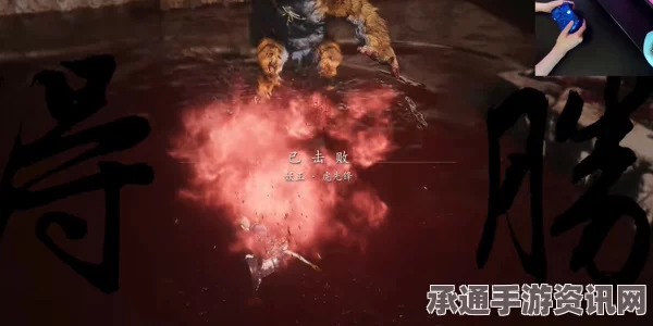 黑神话悟空，妖王虎先锋的身份背景与技巧方法详解