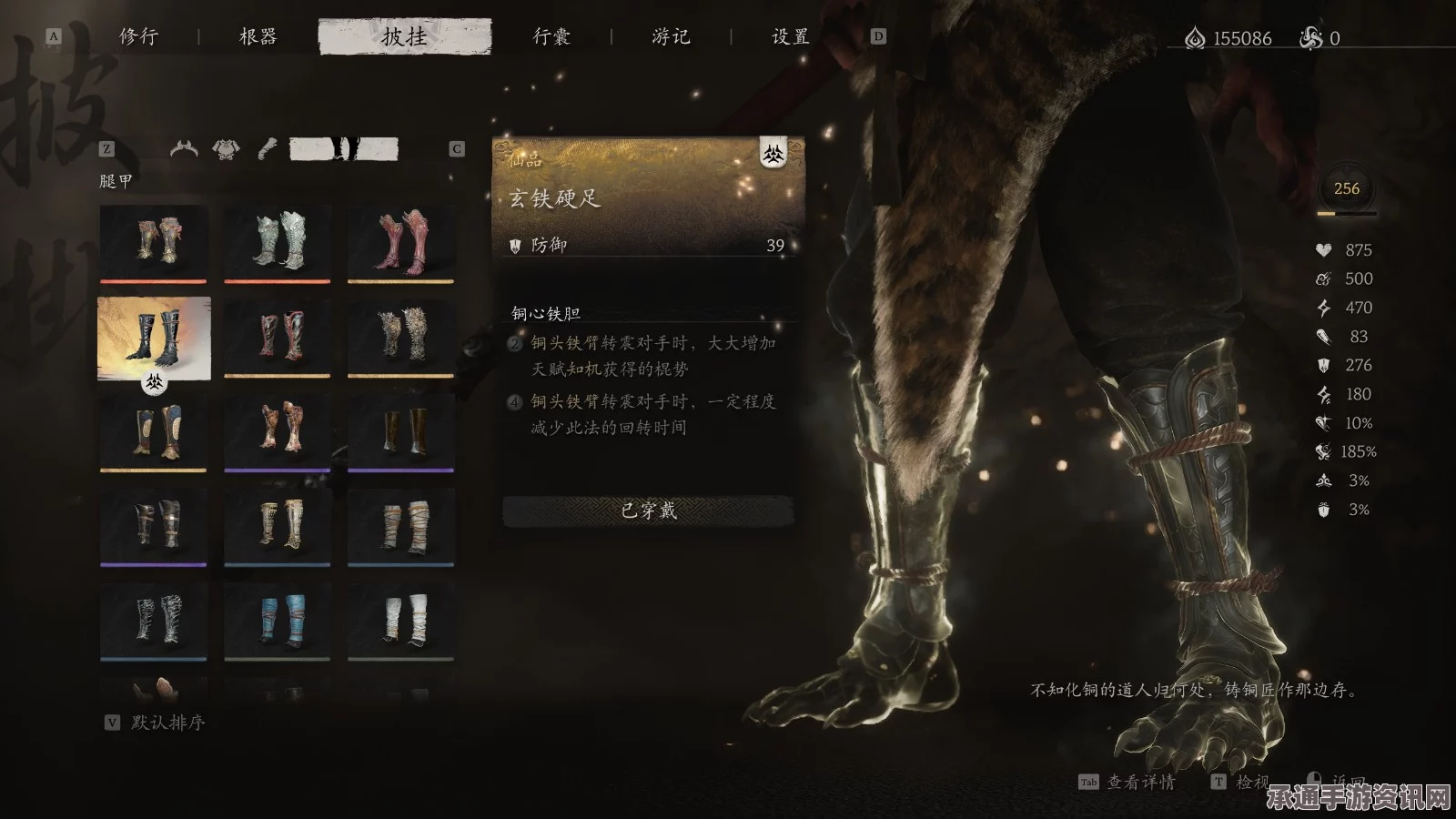 黑神话，悟空全仙丹获得方法详解及技巧指南