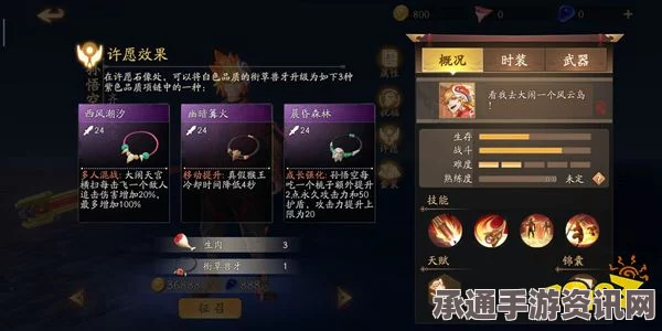 黑神话，悟空全仙丹获得方法详解及技巧指南