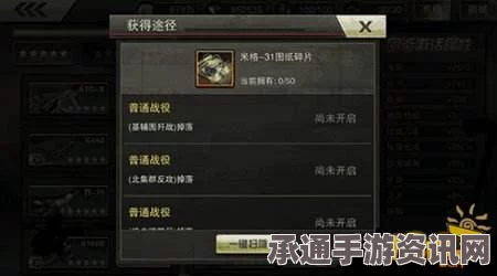 原神4.6前瞻直播兑换码获取指南及最新技巧讲解
