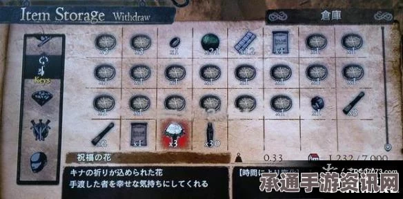 全面解析，如何获取龙之信条2中的纯白之翼武器及技巧方法