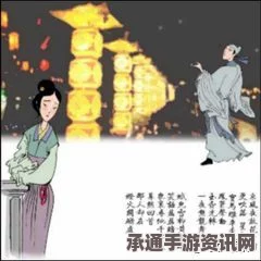 射雕青玉案元夕的收集方法与技巧详解