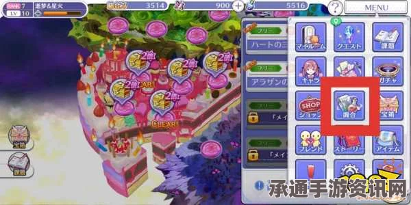 无感染区开局怎么玩？无感染区开局建议与玩法介绍
