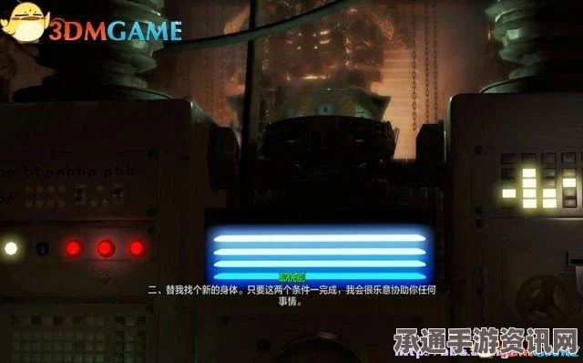 辐射4DLC图文攻略，机械军团及废土工房全流程任务攻略与技巧方法详解
