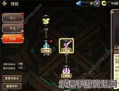 龙之谷手游剑皇精灵搭配攻略，如何选择合适的剑皇精灵与技巧方法