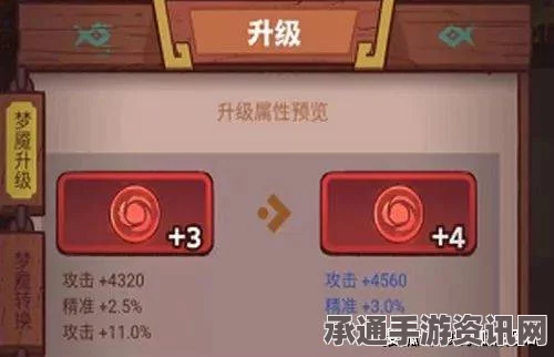 咸鱼之王双攻破甲水晶选择攻略，技巧方法与推荐