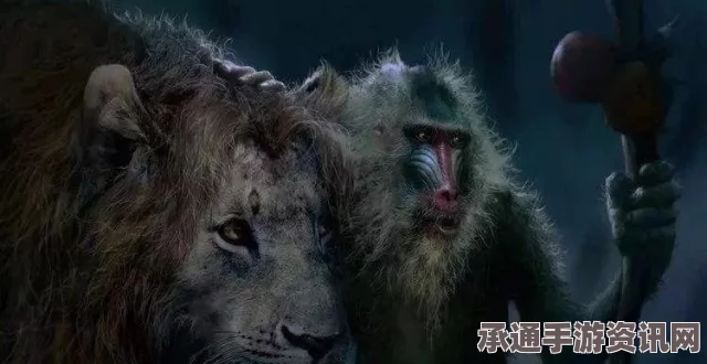 揭秘狮子王神秘獠牙成因，生物学家的探索之旅与探究背后的秘密技巧（图文详解）