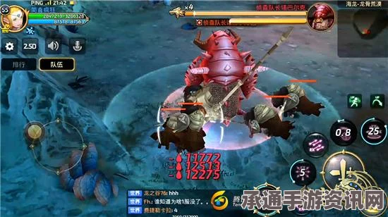 龙之谷手游怪物仇恨计算详解及应对技巧