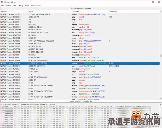 NBA2K17修改器大全，实用技巧与方法详解