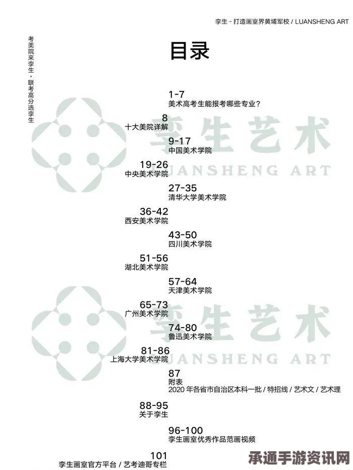 天天酷跑一年一度酷跑节登录壕礼抢先开启—掌握技巧，赢在起跑线！