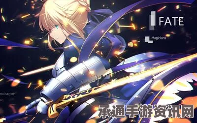 Fate Grand Order许愿两仪式saber抽取攻略，实战技巧与心得分享