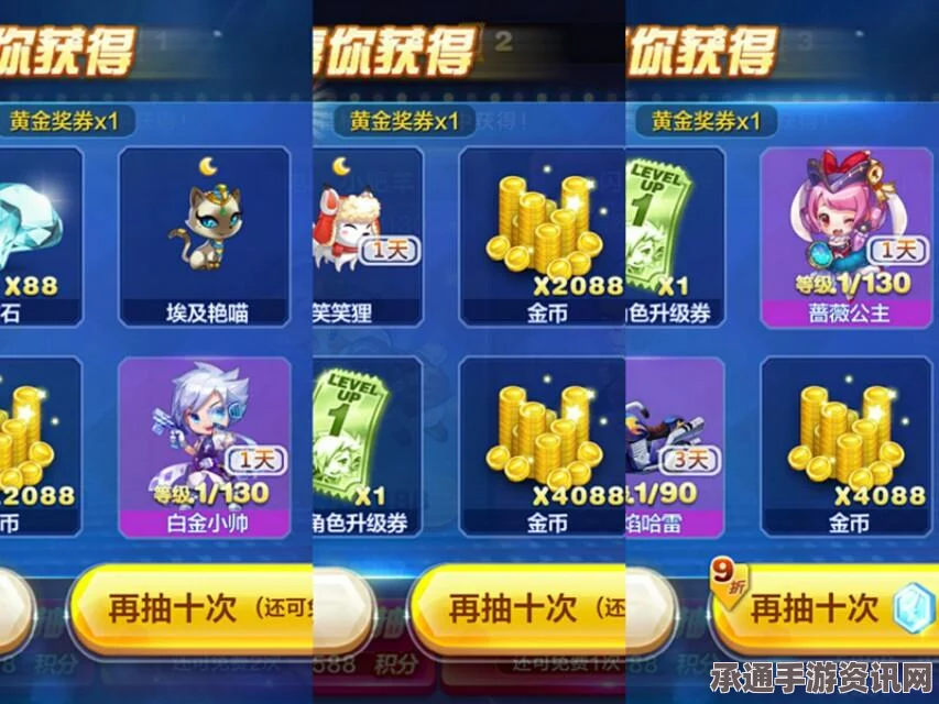 天天酷跑登录指南与技巧方法详解