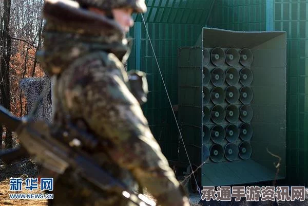韩国重启边境对朝扩音喊话，融入Big Bang单曲的跨文化沟通技巧