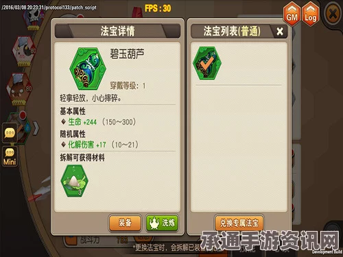 原神高效获取悼灵花攻略，采集路线图详解与技巧分享