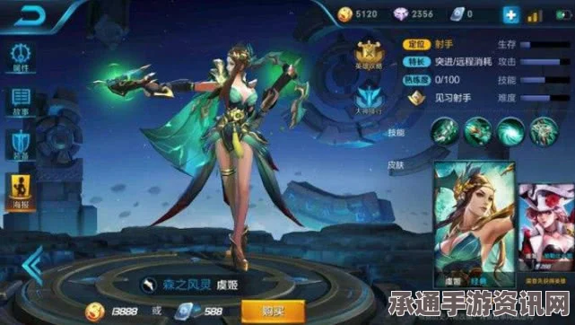 王者荣耀S7赛季虞姬攻略，玩转英雄的技巧与策略
