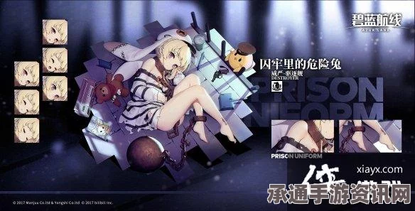 碧蓝航线深度回音复刻皮肤选购指南，全方位解析选择与购买技巧