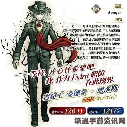 Fate Grand Order挑战监狱塔第5关通关攻略，技巧方法与实战解析