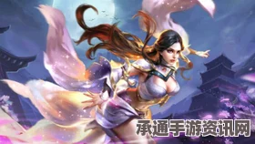 王者荣耀中花木兰与娜可露露英雄对比及技巧解析