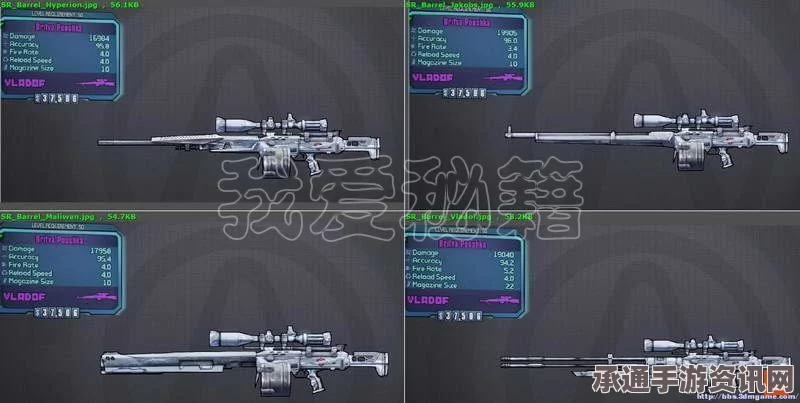 无主之地2武器装备代码详解，攻略技巧与问答互动指南