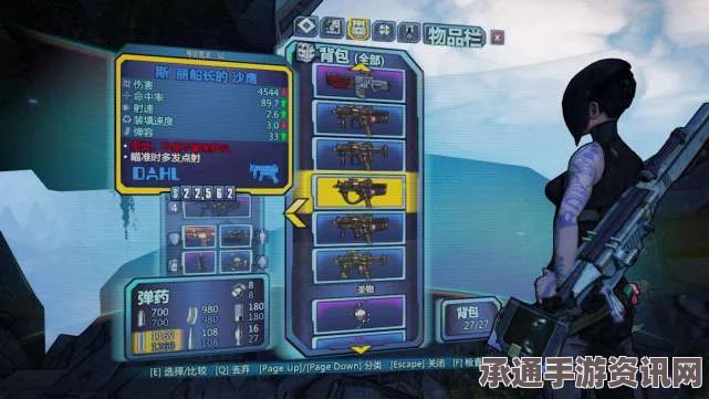 无主之地2武器装备代码大全详解，技巧方法与问答环节