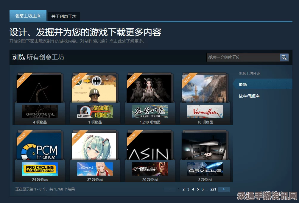 解决Steam创意工坊无法打开的问题，实用技巧与方法详解