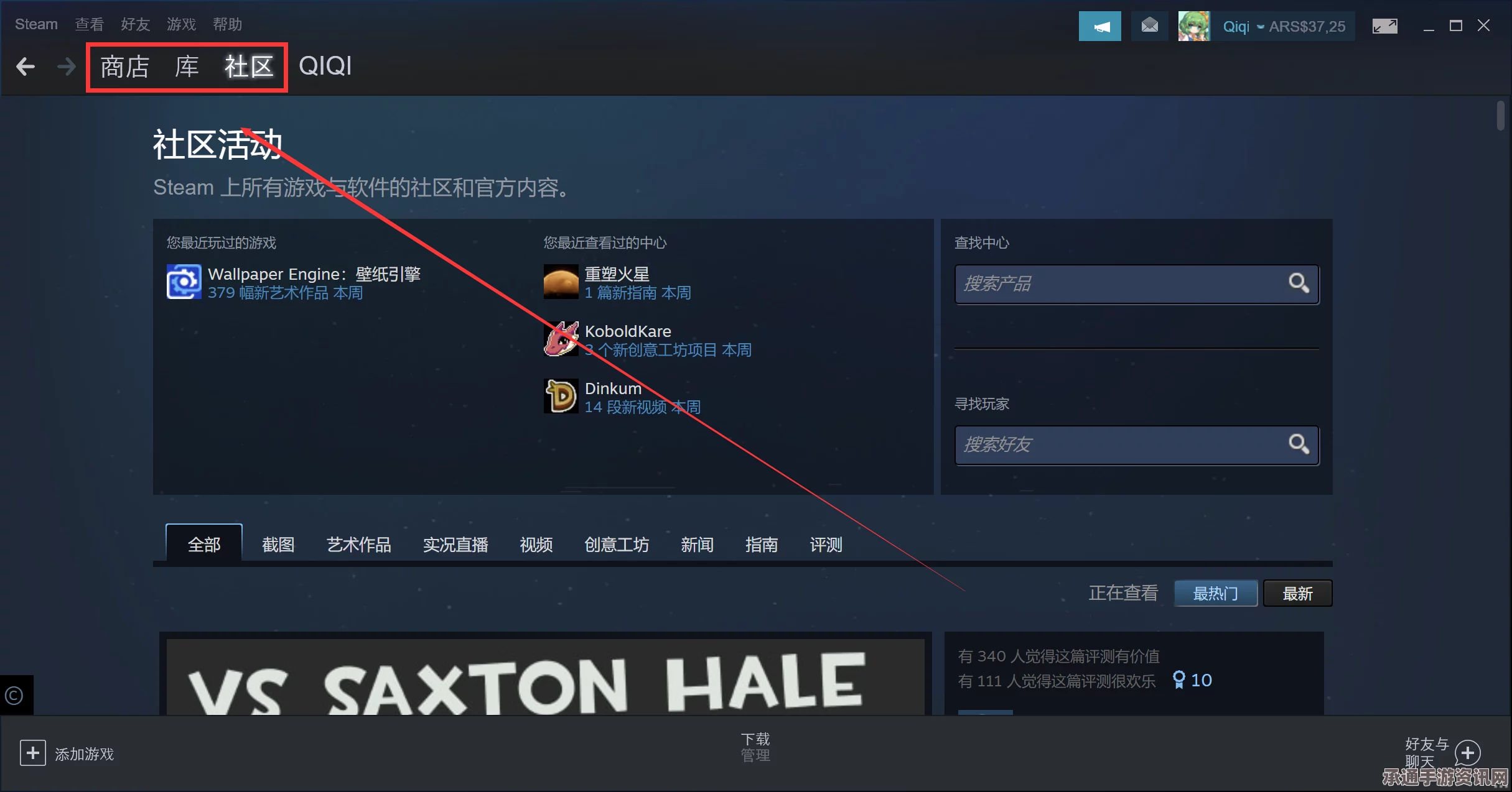 解决Steam创意工坊无法打开的问题，实用技巧与方法详解