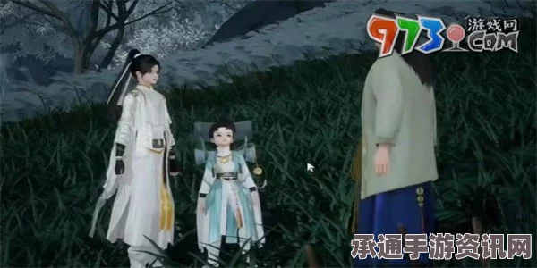 射雕红尘戏奇花异草成就攻略，达成技巧大揭秘