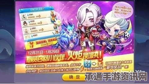 天天酷跑2017年3月活动攻略大全，技巧方法与实战解析