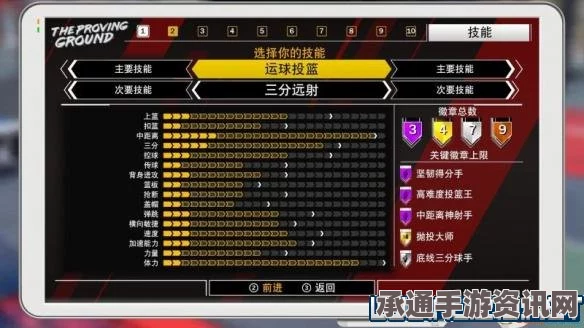 铁路公司2游戏特色与攻略技巧深度解析