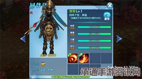 剑侠情缘手游SSS级同伴完颜洪烈护主技能实战详解与攻略指南