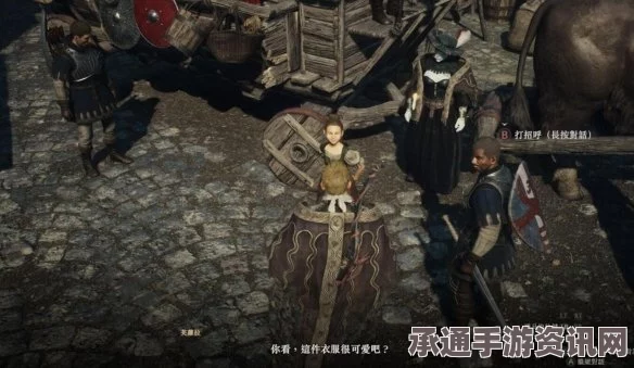 龙之信条2，武器追随者之力获取攻略与技巧解析