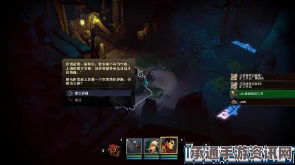 战神夜袭全剧情传记收集图文攻略秘籍_3DM单机游戏攻略大全