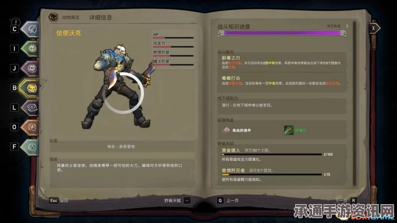 战神，夜袭 图文攻略 全剧情全传记收集攻略_3DM单机游戏攻略秘籍