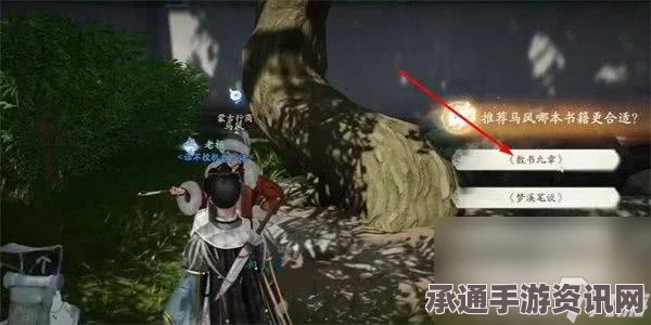 射雕手游，两小无嫌猜称号攻略与技巧方法分享