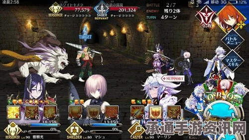 FGO挑战监狱塔第5关通关攻略，如何攻克第五扉月光无情