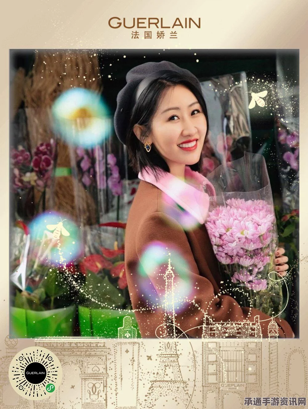 天天酷跑星光派对抽奖攻略，省心获取心仪奖励的实用指南！