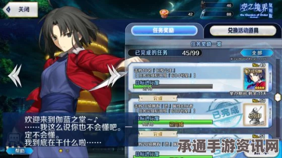 Fate Grand Order开604室的长发公主攻略及技巧详解